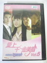 AD04165 【中古】 【DVD】 愛上千金美眉 絶対絶命お嬢様!! Vol.5
