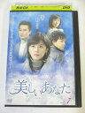 AD04173 【中古】 【DVD】 美しいあなた vol.7