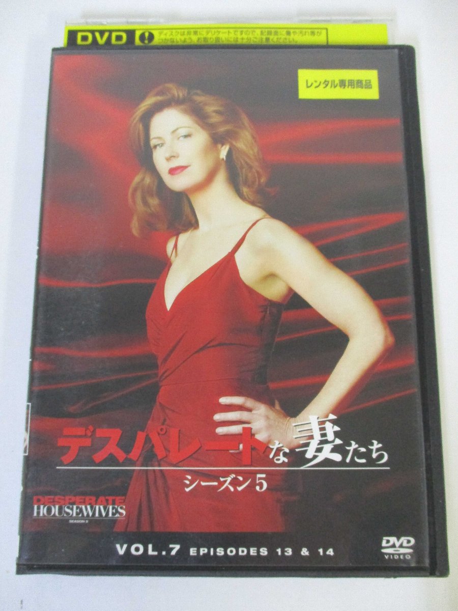 AD04182 【中古】 【DVD】 デスパレートな妻たち シーズン5 VOL.7