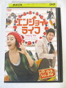 AD04188 【中古】 【DVD】 エンジョイライフ Vol.32