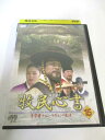 AD04209 【中古】 【DVD】 牧民心書 実学者チョン・ヤギョンの生涯 15