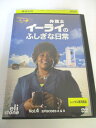 AD04220 【中古】 【DVD】 弁護士イーライのふしぎな日常 Vol.4