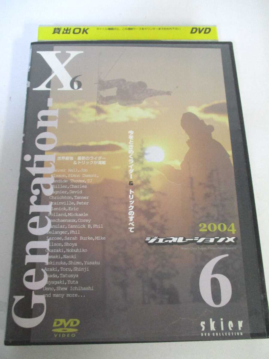 AD04230 【中古】 【DVD】 ジェネレーションX2004 【6】