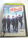 AD04242 【中古】 【DVD】 木更津キャッツアイワールドシリーズ