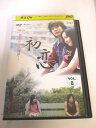 AD04246 【中古】 【DVD】 初恋 Vol.8