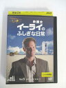 AD04304 【中古】 【DVD】 弁護士イーライのふしぎな日常 Vol.5