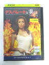 AD04345 【中古】 【DVD】 デスパレートな妻たちシーズン4 VOL.3