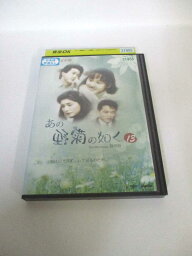 AD04361 【中古】 【DVD】 あの野菊の如く 13