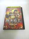 AD04364 【中古】 【DVD】 ヨンゲソムン 〜高句麗動乱 英雄編〜 Vol.18