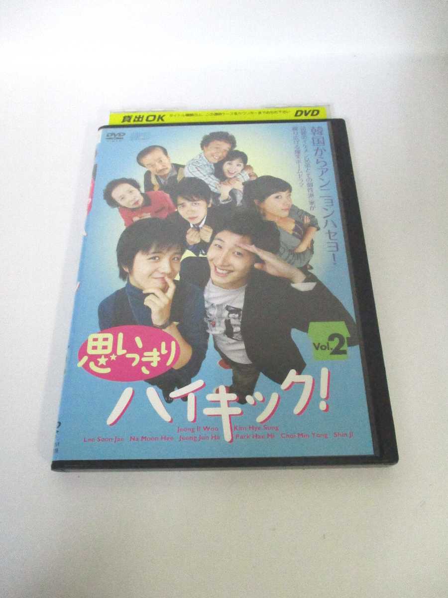 AD04373 š DVD פäϥå! Vol.2