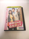 AD04379 【中古】 【DVD】 お隣さんは元ダンナ Vol.4