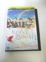 AD04386 【中古】 【DVD】 私の人生恵みの雨 7