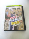 AD04393 【中古】 【DVD】 ラブリーファミリー黄金期 vol.23