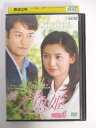 AD04409 【中古】 【DVD】 続 人魚姫 VOL.4