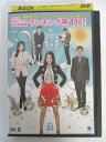 AD04410 【中古】 【DVD】 きらきら光る VOL.23