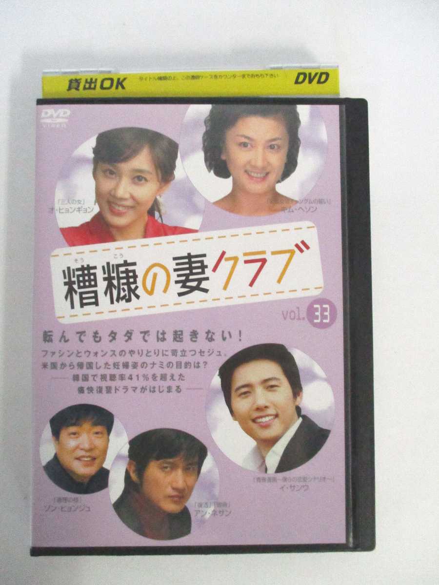 出演：キム・へソン/オ・ヒョンギョン/ソン・ヒョンジュ 他 演出：ソン・ジョンヒョン 時間：120分 画面サイズ：4:3 スタンダード 字幕：日本語 吹替：なし ※背表紙に日焼けあり。 ★　必ずお読みください　★ -------------------------------------------------------- 【送料について】 　　●　1商品につき送料：300円 　　●　商品代金10,000円以上で送料無料 　　●　商品の個数により、ゆうメール、佐川急便、ヤマト運輸 　　　　ゆうパックのいずれかで発送いたします。 　　当社指定の配送となります。 　　配送業者の指定は承っておりません。 -------------------------------------------------------- 【商品について】 　　●　VHS、DVD、CD、本はレンタル落ちの中古品で 　　　　ございます。 　　 　　 　　●　ケース・ジャケット・テープ本体に 　　　　バーコードシール等が貼ってある場合があります。 　　　　クリーニングを行いますが、汚れ・シール・若干のキズ等が 　　　　残る場合がございます。 　　●　映像・音声チェックは行っておりませんので、 　　　　神経質な方のご購入はお控えください。 --------------------------------------------------------