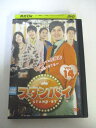 AD04429 【中古】 【DVD】 スタンバイ VOL.14