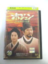 AD04430 【中古】 【DVD】 ホジュン 宮廷医官の道 20