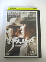AD04433 【中古】 【DVD】 野人時代 Vol.29