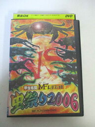 AD04434 【中古】 【DVD】 甲虫格闘MFムシファイト虫祭り2006