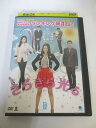 AD04443 【中古】 【DVD】 きらきら光る VOL.17