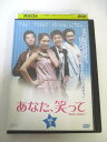 AD04448 【中古】 【DVD】 あなた、笑って VOL.1