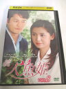 AD04490 【中古】 【DVD】 続 人魚姫 VOL.8