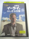AD04523 【中古】 【DVD】 弁護士イーライの不思議な日常5