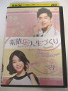 AD04528 【中古】 【DVD】 素敵な人生づくり vol.21