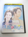 AD04559 【中古】 【DVD】 太陽のあなた Vol.29