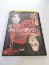 AD04577 【中古】 【DVD】 あなたしか愛せない Volume5