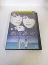 AD04591 【中古】 【DVD】 悪い女、善い女 Vol.10