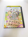 AD04594 【中古】 【DVD】 アンニョン! コ・ボンシルさん VOL.10