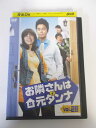 AD04623 【中古】 【DVD】 お隣さんは元ダンナ　Vol.28