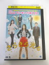 AD04631 【中古】 【DVD】 きらきら光る VOL.12