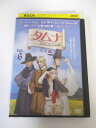 AD04635 【中古】 【DVD】 タムナ 完全版　Vol.6