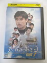 AD04639 【中古】 【DVD】 太陽が昇る日 1