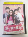 AD04648 【中古】 【DVD】 君は僕の運命 vol.8