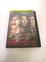 AD04654 【中古】 【DVD】 妻が帰ってきた 〜復讐と裏切りの果てに〜 VOL.16