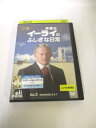 AD04666 【中古】 【DVD】 弁護士イーライのふしぎな日常 Vol.3