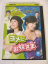 AD04682 【中古】 【DVD】 ヨメとお嫁さま VOL.18