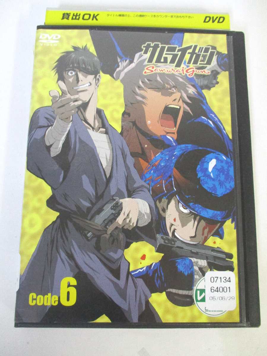 サムライカアサン DVD BOX〈3枚組〉 Amazon.co.jp: サムライカアサン (DVD BOX) : 城島茂, 板羽皆