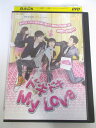 AD04714 【中古】 【DVD】 ドキドキ My Love VOL.3