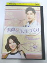 AD04718 【中古】 【DVD】 素敵な人生づくり VOL.18