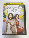 AD04724 【中古】 【DVD】 かぼちゃの花の純情 VOL.23