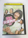 AD04727 【中古】 【DVD】 ヨメ全盛時代 22