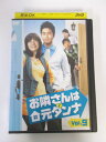 AD04745 【中古】 【DVD】 お隣さんは元ダンナ Vol.9