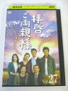 出演：キム・ヒエ/ホ・ジュノ/キム・ヘスク 他 演出：チョン・ウリョン 時間：99分 画面サイズ：4:3 スタンダードサイズ 字幕：日本語 吹替：なし 状態：ジャケットに日焼けがあります。 ★　必ずお読みください　★ -------------------------------------------------------- 【送料について】 　　●　1商品につき送料：300円 　　●　商品代金10,000円以上で送料無料 　　●　商品の個数により、ゆうメール、佐川急便、ヤマト運輸 　　　　ゆうパックのいずれかで発送いたします。 　　当社指定の配送となります。 　　配送業者の指定は承っておりません。 -------------------------------------------------------- 【商品について】 　　●　VHS、DVD、CD、本はレンタル落ちの中古品で 　　　　ございます。 　　 　　 　　●　ケース・ジャケット・テープ本体に 　　　　バーコードシール等が貼ってある場合があります。 　　　　クリーニングを行いますが、汚れ・シール・若干のキズ等が 　　　　残る場合がございます。 　　●　映像・音声チェックは行っておりませんので、 　　　　神経質な方のご購入はお控えください。 --------------------------------------------------------