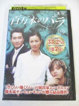 AD04762 【中古】 【DVD】 トロイ