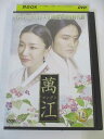 AD04764 【中古】 【DVD】 マンガン 14